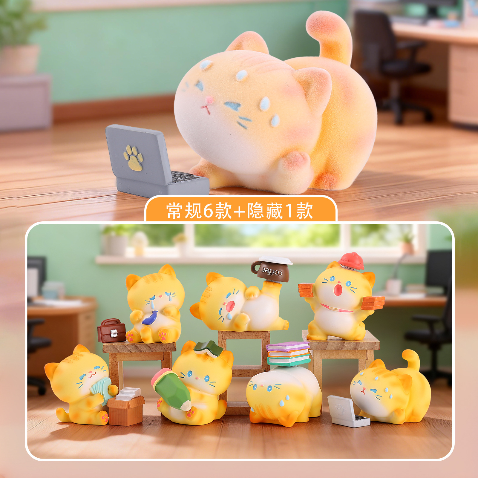 Home Decor Orange - Blind Box Cartoon Orange Cat Resin