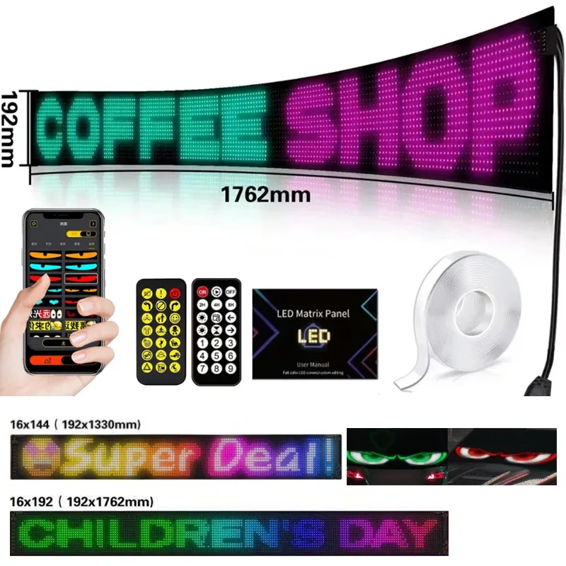 Home Decor Free App - LED Matrix Pixel Panel Scrolling Bright