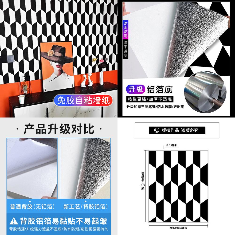 Nordic Geometric Self Adhesive - Home Decor Hermes review and price