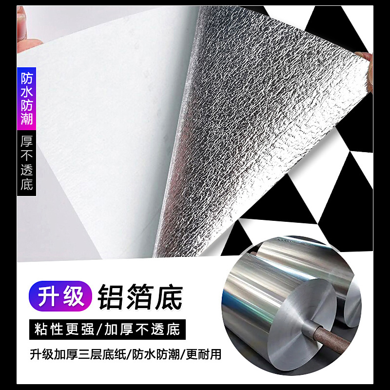 Nordic Geometric Self Adhesive - Home Decor Hermes review and price